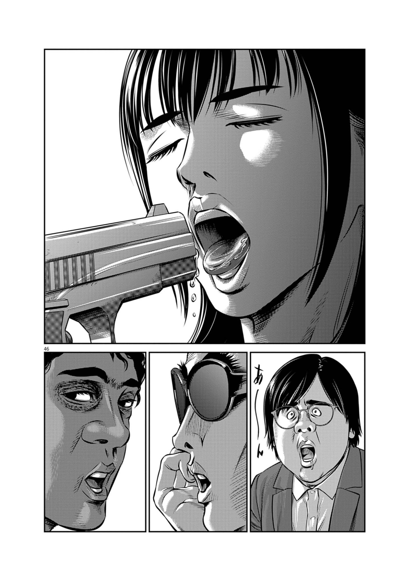SUIKEN JAPAN Chap 1 - Pic 46