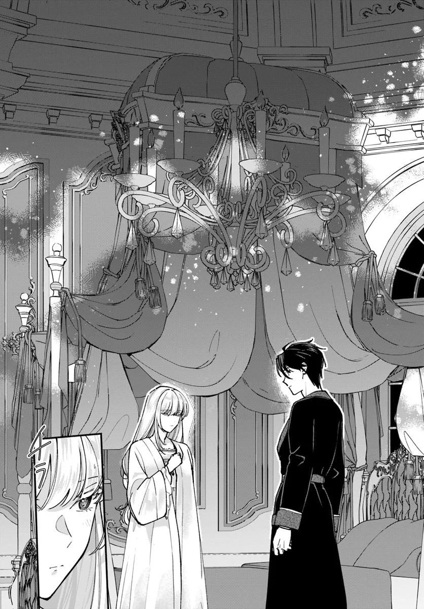KARISOME SEIJO WA KYOU MO OUTAISHI (OSHI) NI KYUUKON SARERU WATASHI TO NO KEKKON WA "KAISHAKU CHIGAI" NANODE OKODAWARI SHIMASU! Chapter 4.1 page 13 - nihonkuni.com