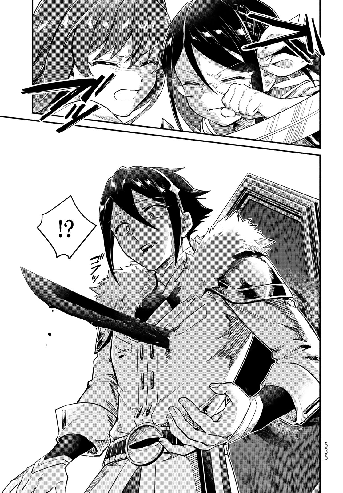 Houkago Isekai Futari Tabi: Iranai Yuusha Hikitorimasu Chapter 15 page 31 - nihonkuni.com
