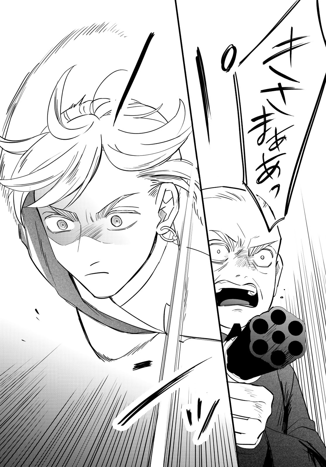 Read SHAMBALLAD Chapter 18 [High Quality / Full] - Page 26 - dark.nicomanga.com