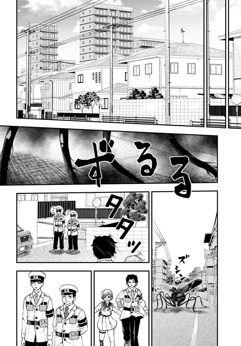 SUMIHARU HAMMER Chap 1 - Pic 22