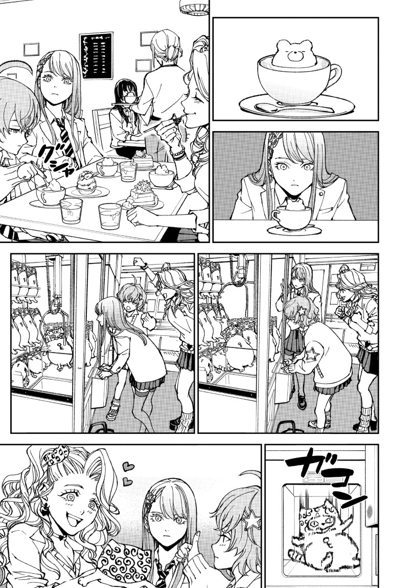 KILL GAL Chap 1 - Pic 29