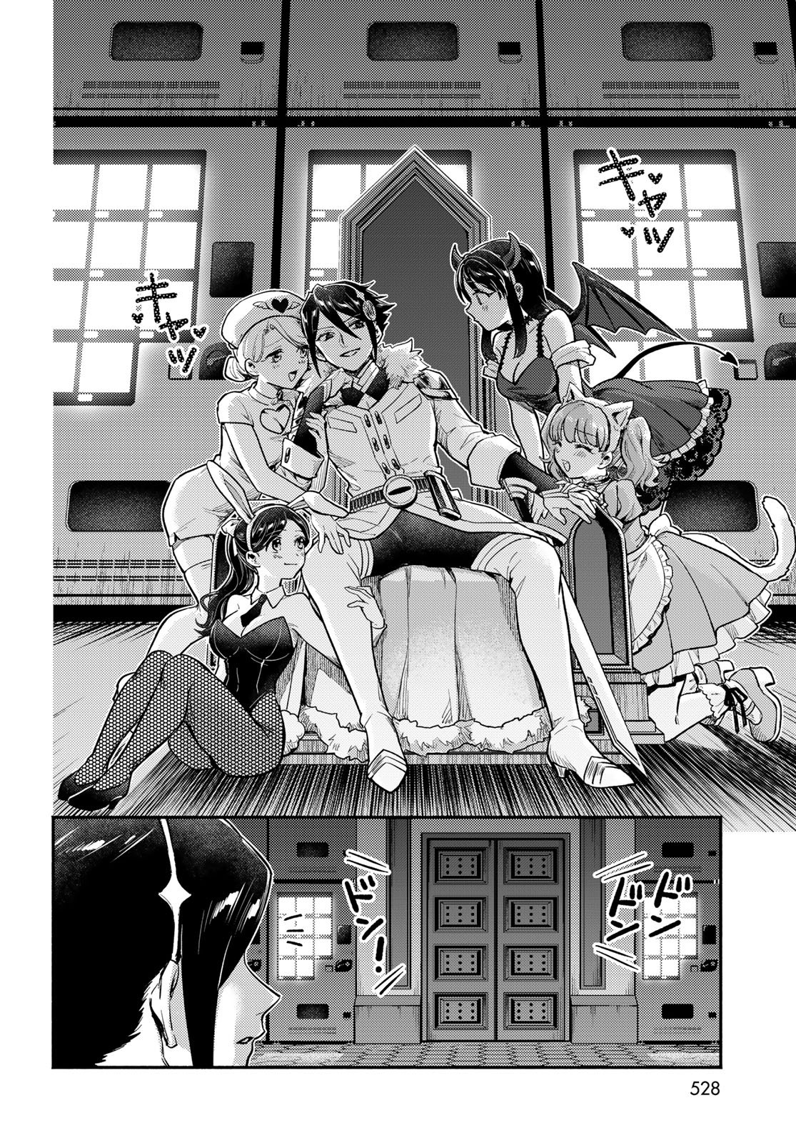 Houkago Isekai Futari Tabi: Iranai Yuusha Hikitorimasu Chapter 15 page 24 - nihonkuni.com