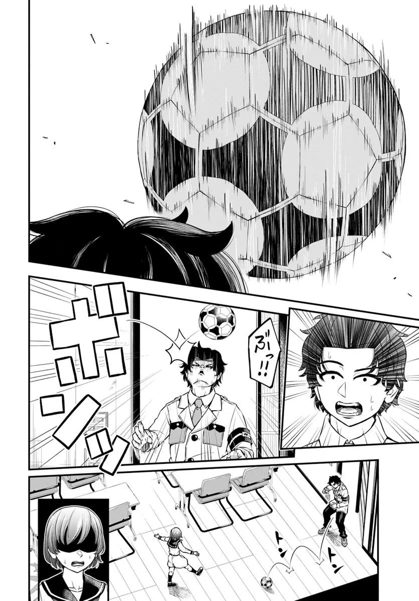 SUMIHARU HAMMER Chap 1 - Pic 12
