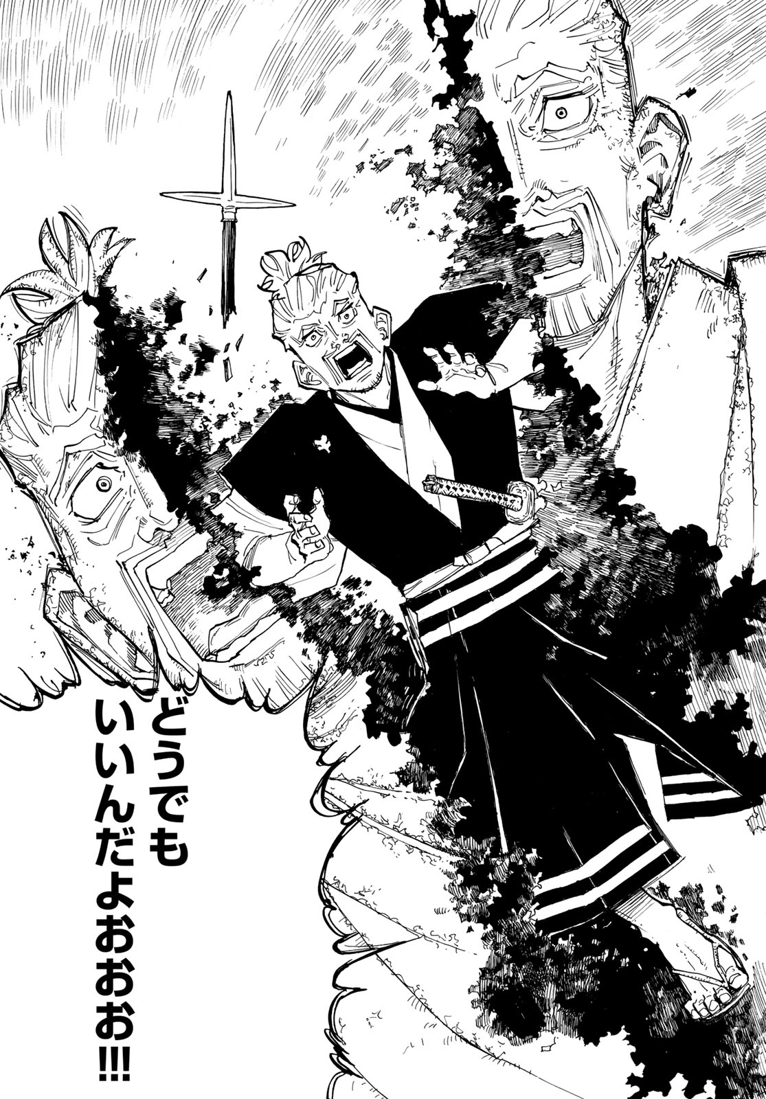 MUSHA GAKUEN Chap 1 - Pic 65