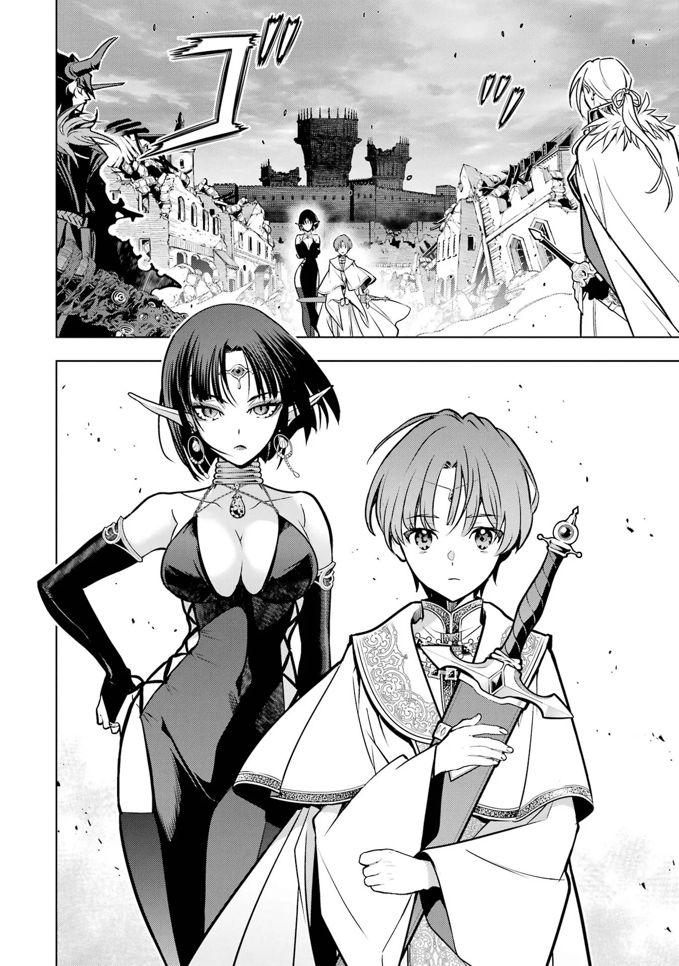 KOKO WA ORE NI MAKASETE SAKI NI IKE TO ITTE KARA 10 NEN GA TATTARA DENSETSU NI NATTEITA (MANGA) - RAW Chapter 59 page 4 - nihonkuni.com