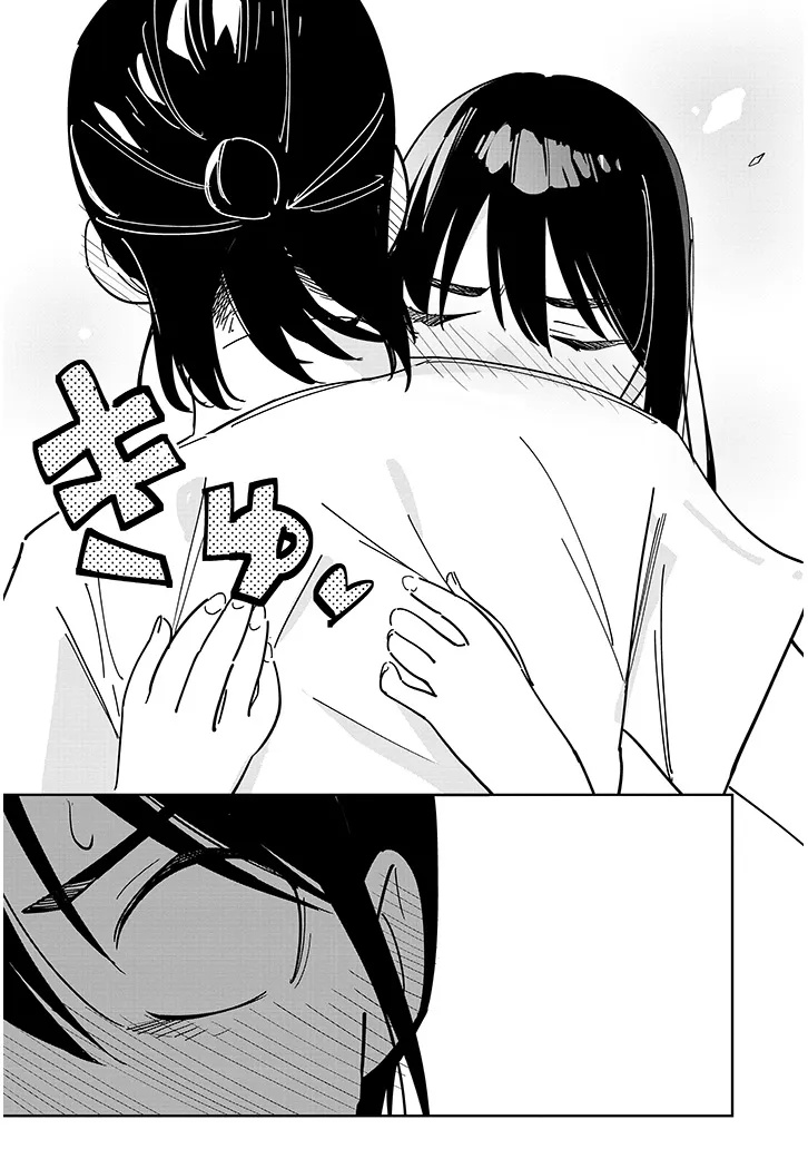 "O-AITE WA IPPAN NO KATA DESU" Chapter 1 page 40 - nihonkuni.com
