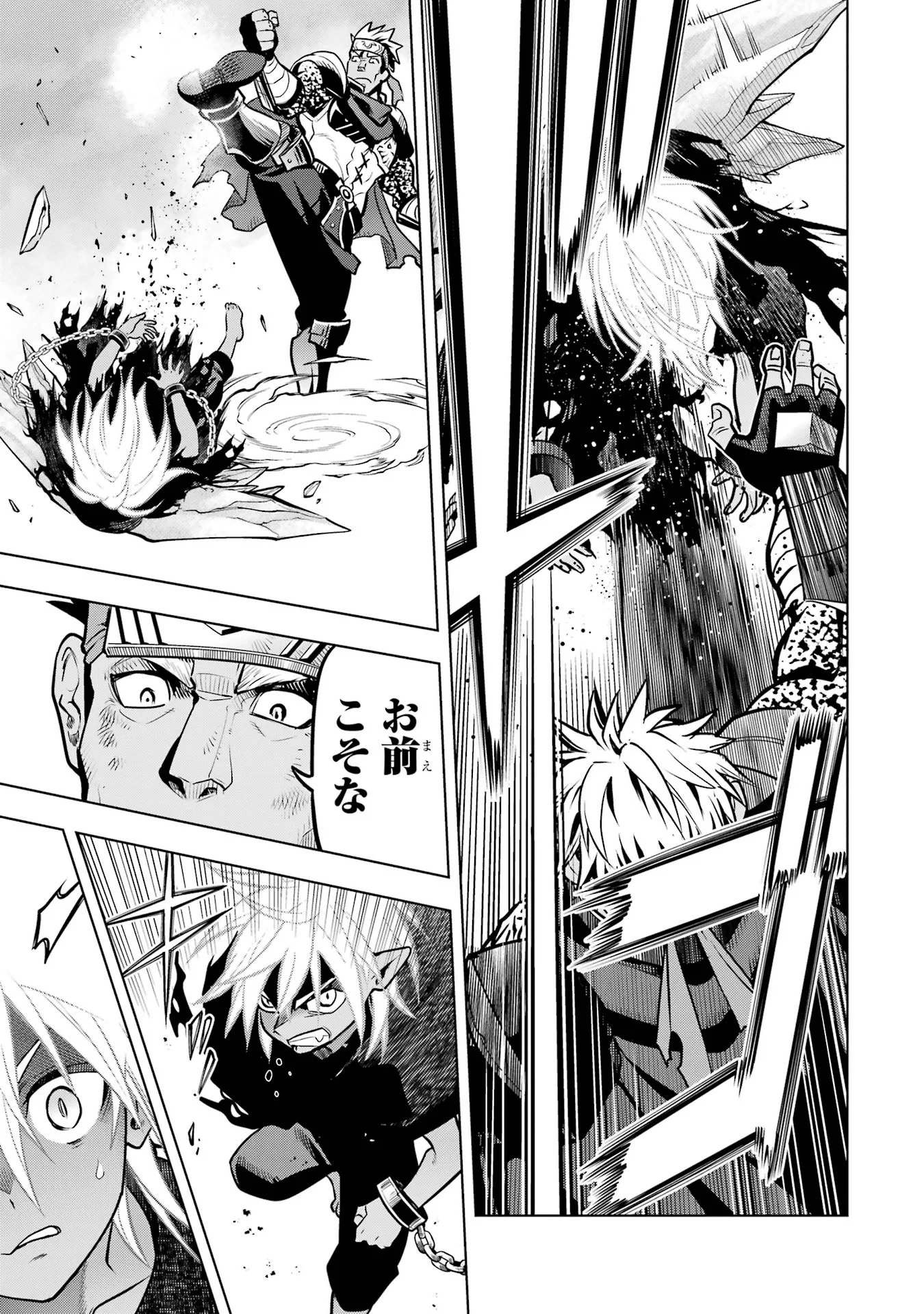 KOKO WA ORE NI MAKASETE SAKI NI IKE TO ITTE KARA 10 NEN GA TATTARA DENSETSU NI NATTEITA (MANGA) - RAW Chapter 59 page 45 - nihonkuni.com
