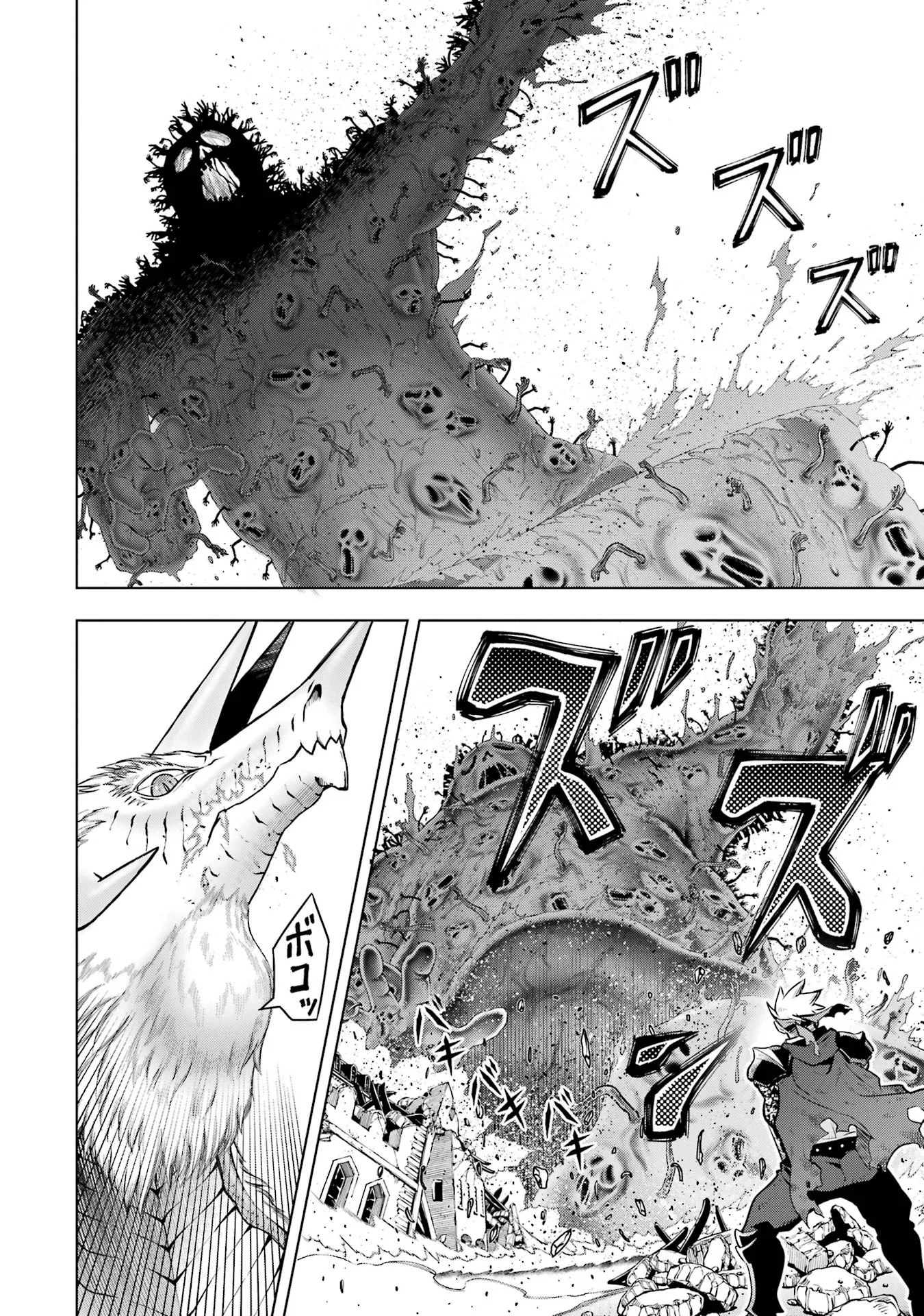 KOKO WA ORE NI MAKASETE SAKI NI IKE TO ITTE KARA 10 NEN GA TATTARA DENSETSU NI NATTEITA (MANGA) - RAW Chapter 59 page 38 - nihonkuni.com