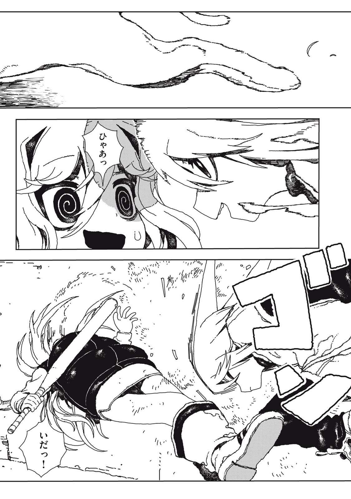 POPPIN POPPIN PENALTY Chap 1 - Pic 37