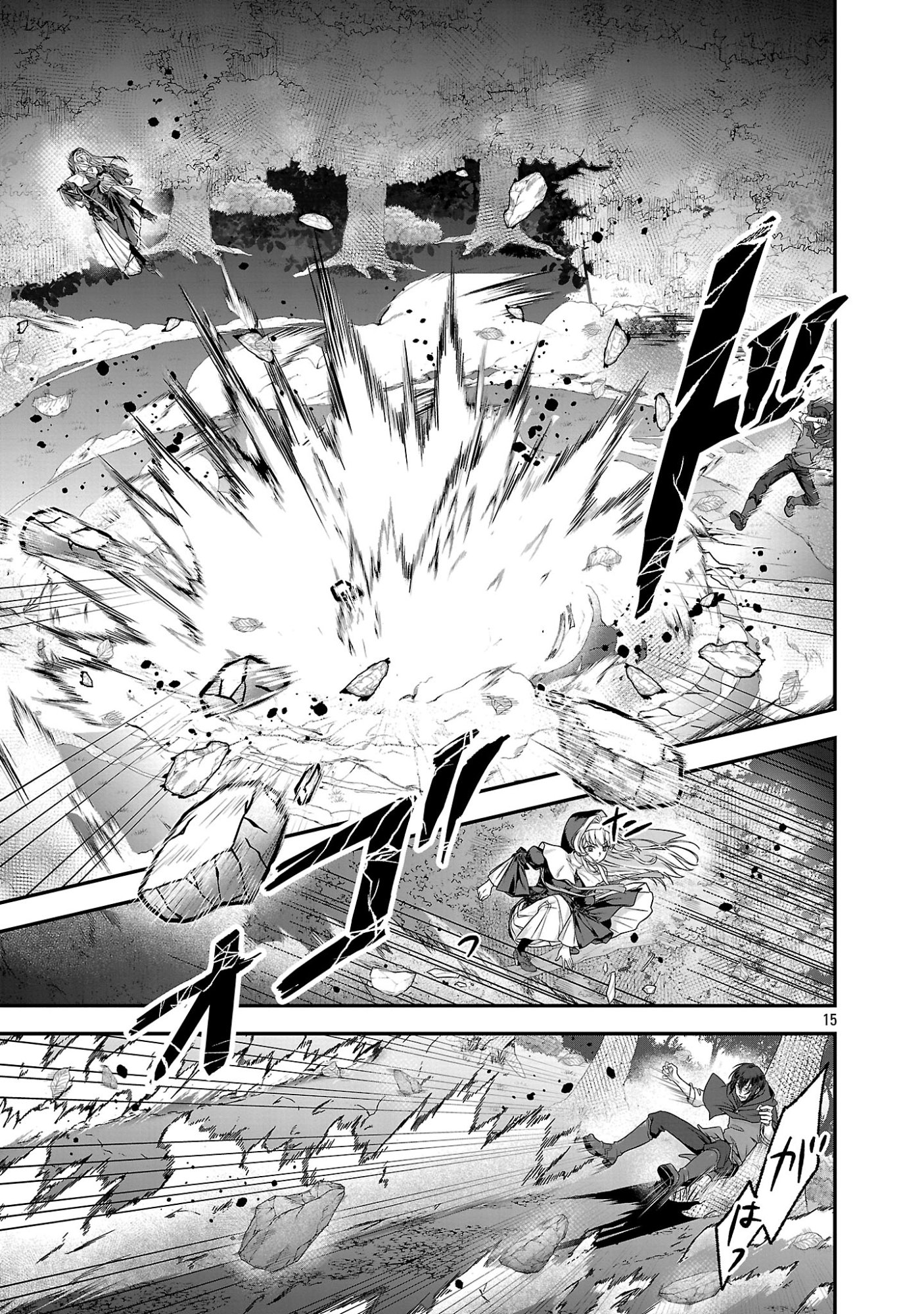 ZEN-IN KAKUGO GANGIMARI NA EROGE NO JAKYOUTO MOB NI TENSEI SHITE SHIMATTA KEN Chapter 1 page 15 - nihonkuni.com
