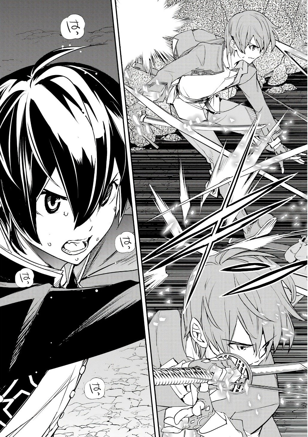 THE UNSUCCESSFUL YET ACADEMICALLY UNPARALLELED SAGE ~A CHEATING S-RANK SORCERER’S POST-REBIRTH ADVENTURER LOG~ Chapter 19 page 25 - nihonkuni.com