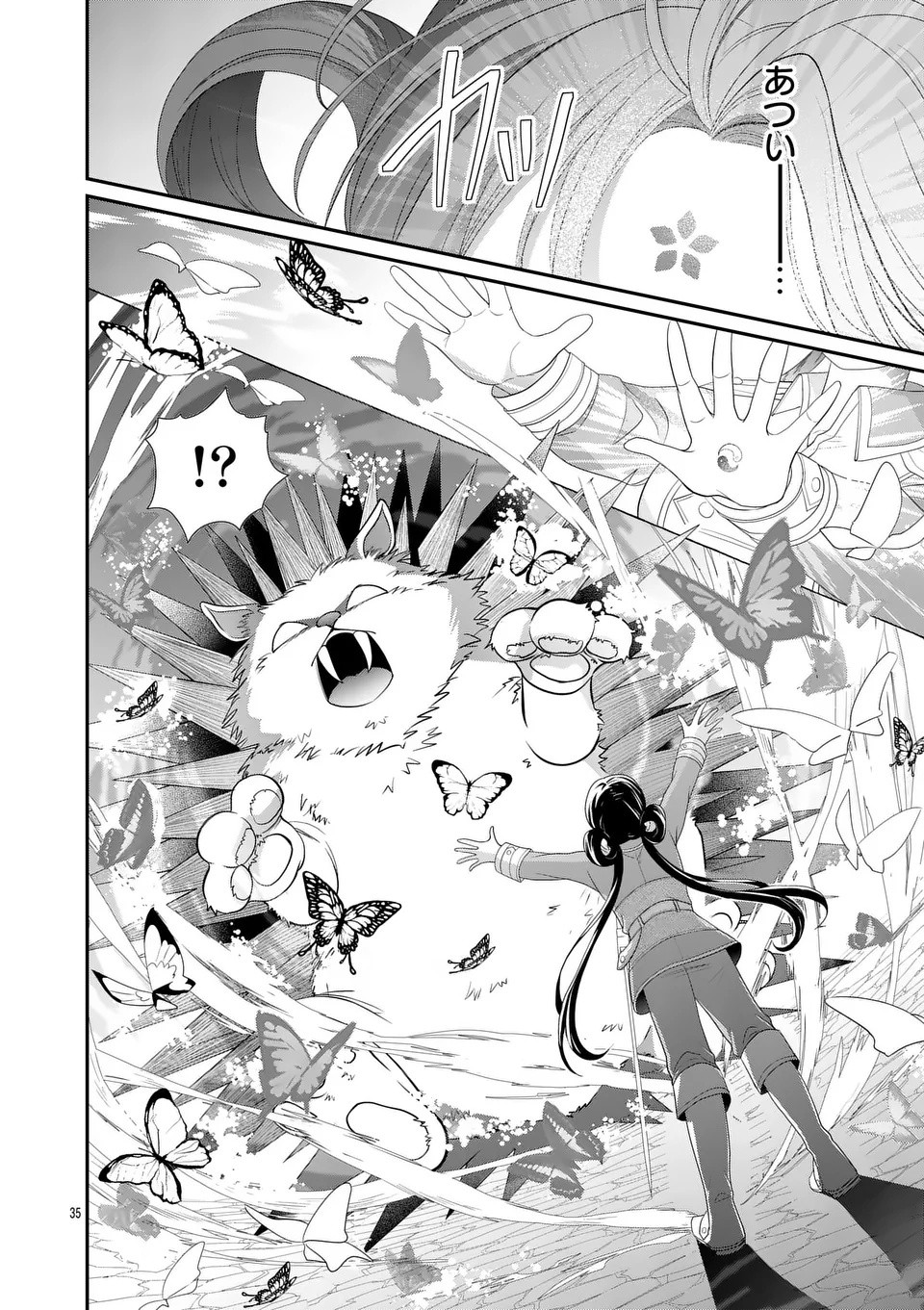 KYUUSEI NO KISHI HIME: FARAN Chap 6.2 - Pic 8