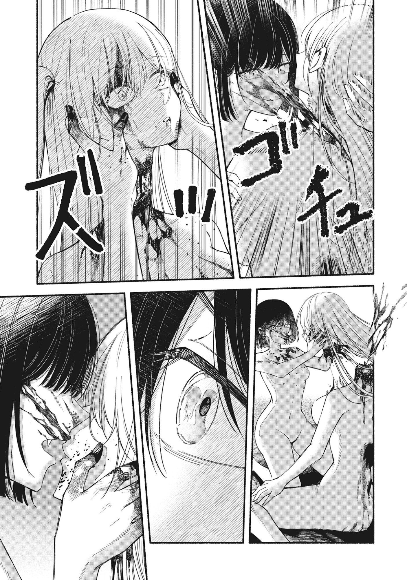 Kawaii Shinigao Ni Miserarete Chap 1 - Pic 47