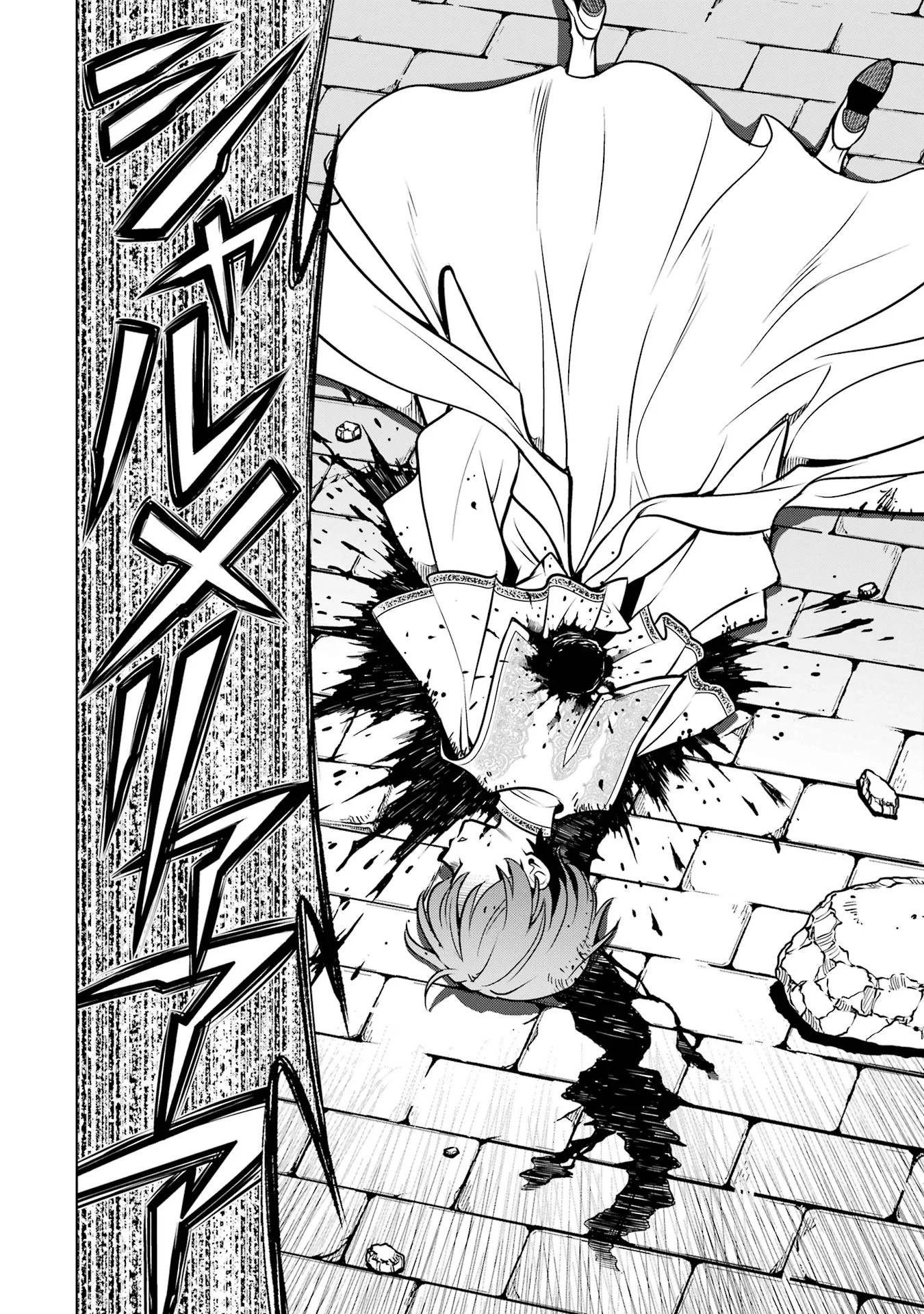 KOKO WA ORE NI MAKASETE SAKI NI IKE TO ITTE KARA 10 NEN GA TATTARA DENSETSU NI NATTEITA (MANGA) - RAW Chapter 59 page 52 - nihonkuni.com