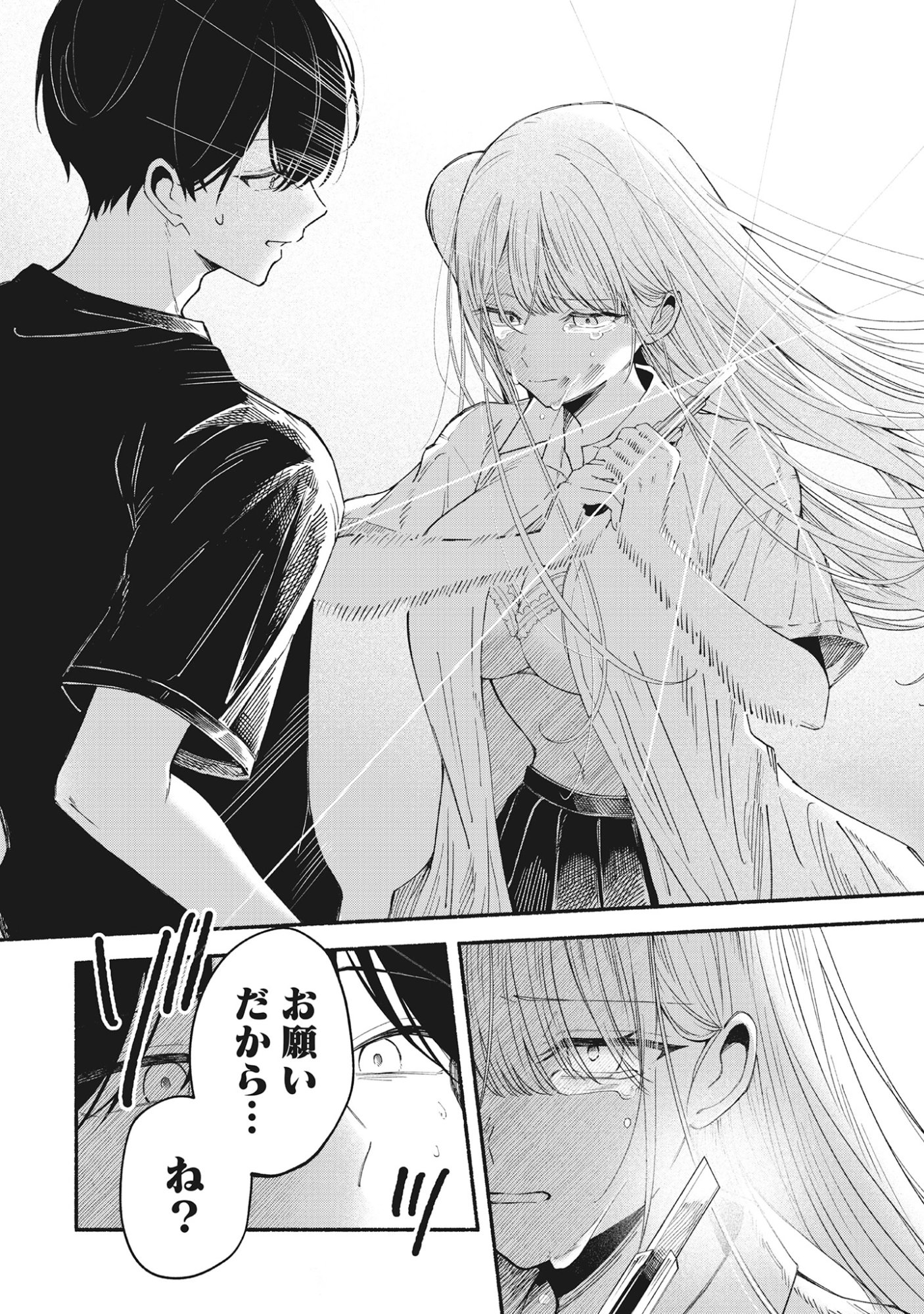 Kawaii Shinigao Ni Miserarete Chap 1 - Pic 36