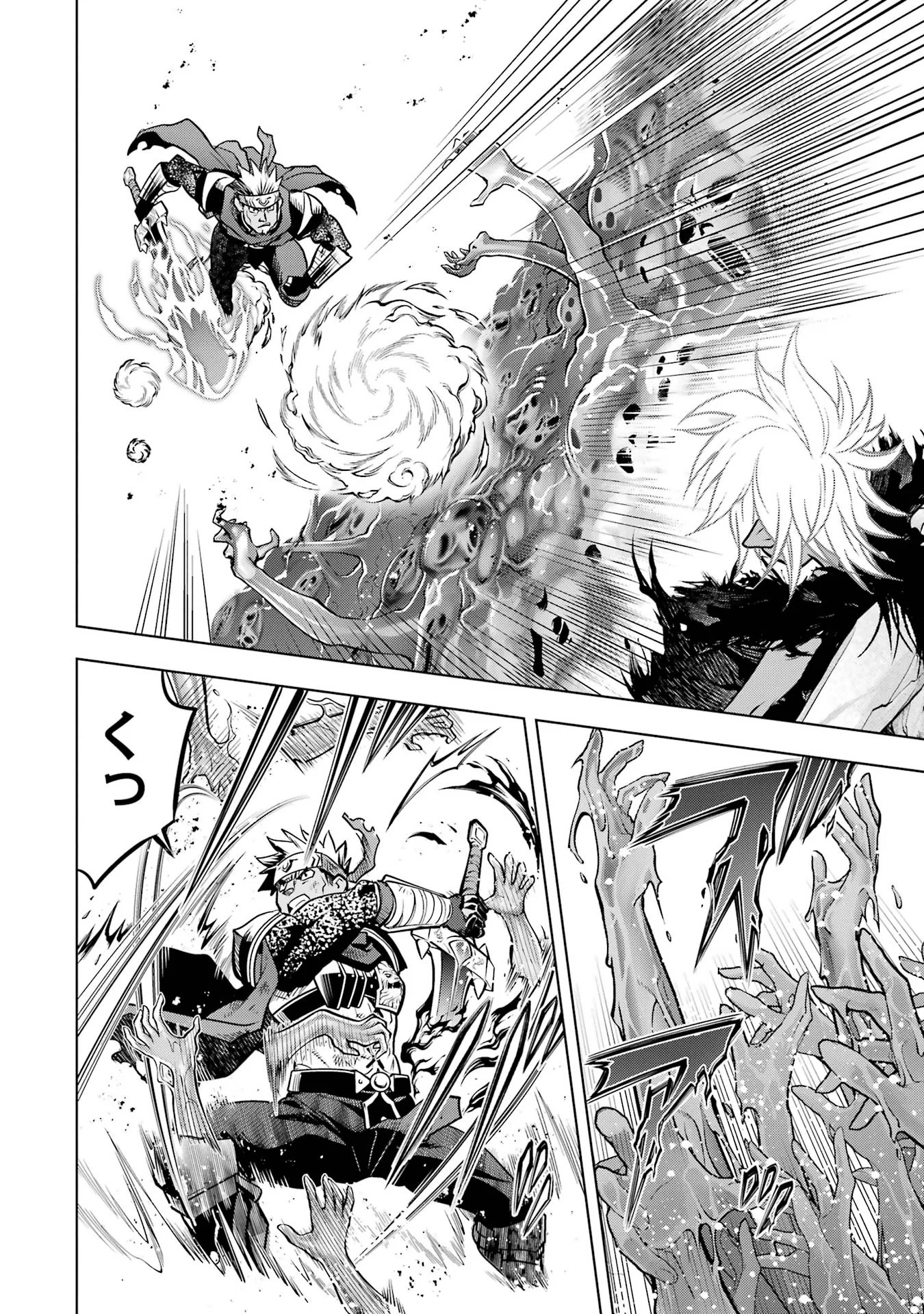 KOKO WA ORE NI MAKASETE SAKI NI IKE TO ITTE KARA 10 NEN GA TATTARA DENSETSU NI NATTEITA (MANGA) - RAW Chapter 59 page 42 - nihonkuni.com
