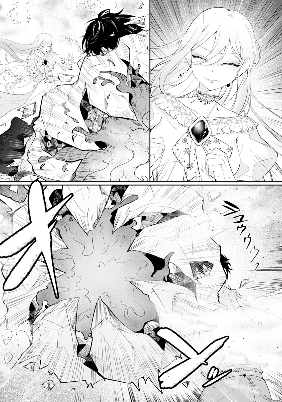 REIKETSU HENKYOUHAKU WO WATASHI NO HI-MAHOU DE TORO-TORO NI SHITE MISEMASU WA ~GOKKAN NO CHI DE HAJIMARU DEKIAI SEIKATSU~ Chap 2 - Pic 17