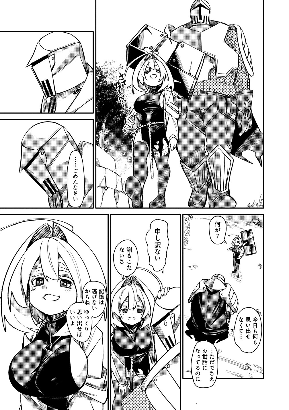 ELF, JUUKISHI WO HIROU Chap 1 - Pic 23