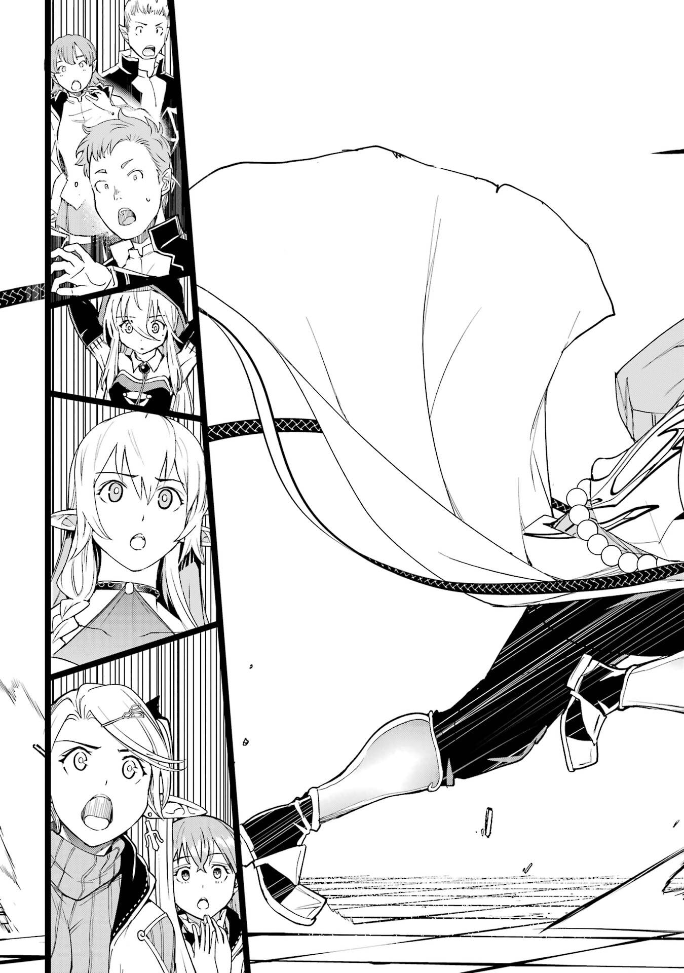 THE UNSUCCESSFUL YET ACADEMICALLY UNPARALLELED SAGE ~A CHEATING S-RANK SORCERER’S POST-REBIRTH ADVENTURER LOG~ Chapter 24 page 25 - nihonkuni.com