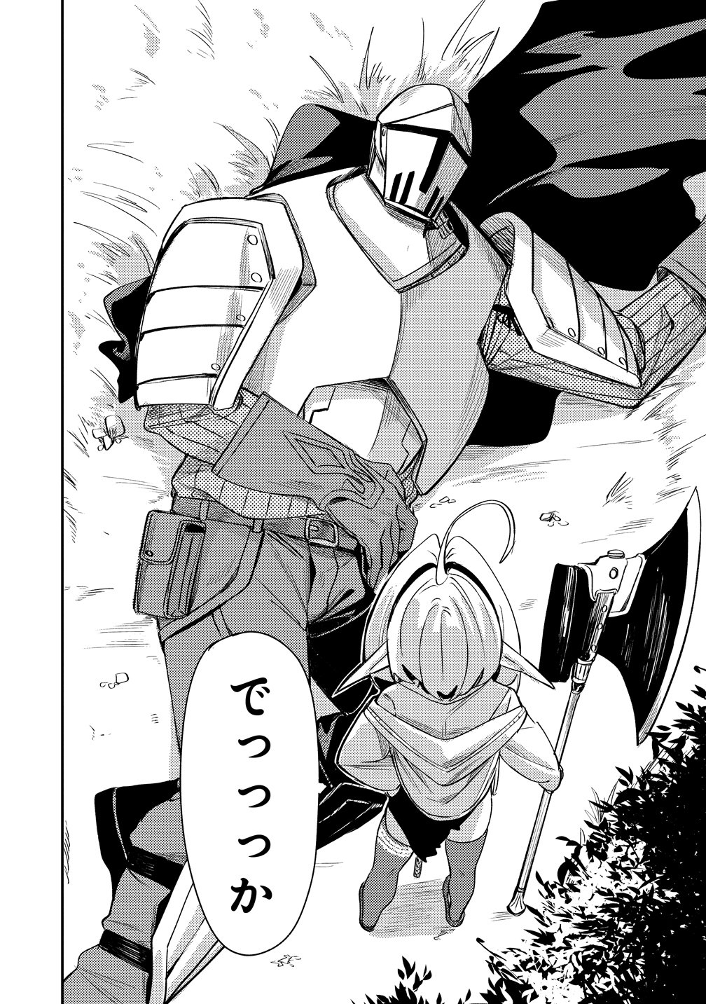 ELF, JUUKISHI WO HIROU Chap 1 - Pic 2