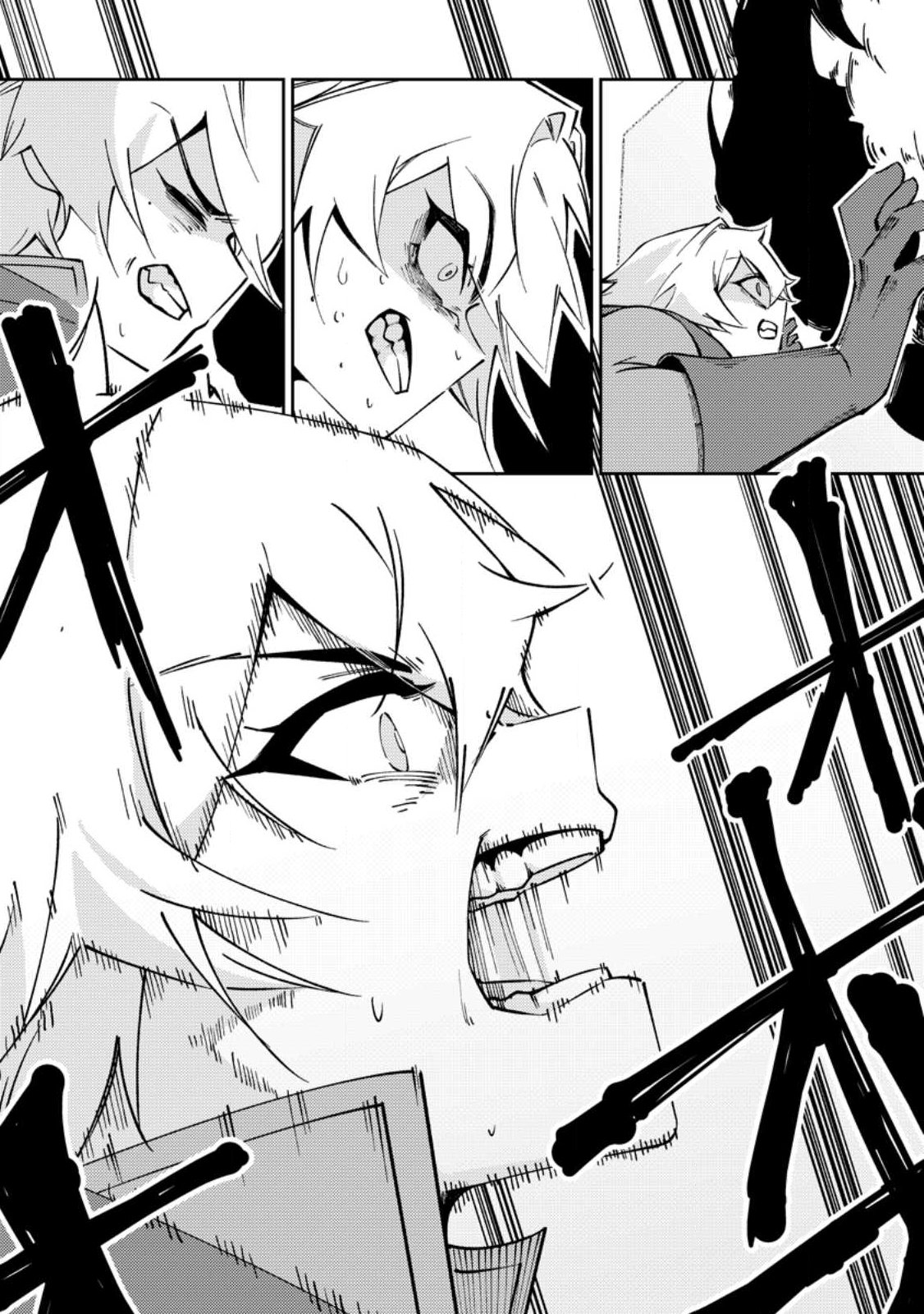 RE: ISEKAI DE SAIKYOU NO SKILL WO UMIDASETA NODE, HITASURA MUSOU SURU KOTO NI SHIMASHITA. ORE DAKE GA STATUS WO KATTE NI SOUSA Chapter 3 page 17 - nihonkuni.com
