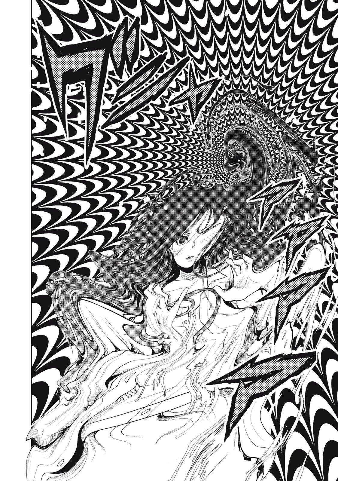 UCHUUJIN TO DEAU MAE NI YOMU HON Chapter 1 page 40 - nihonkuni.com