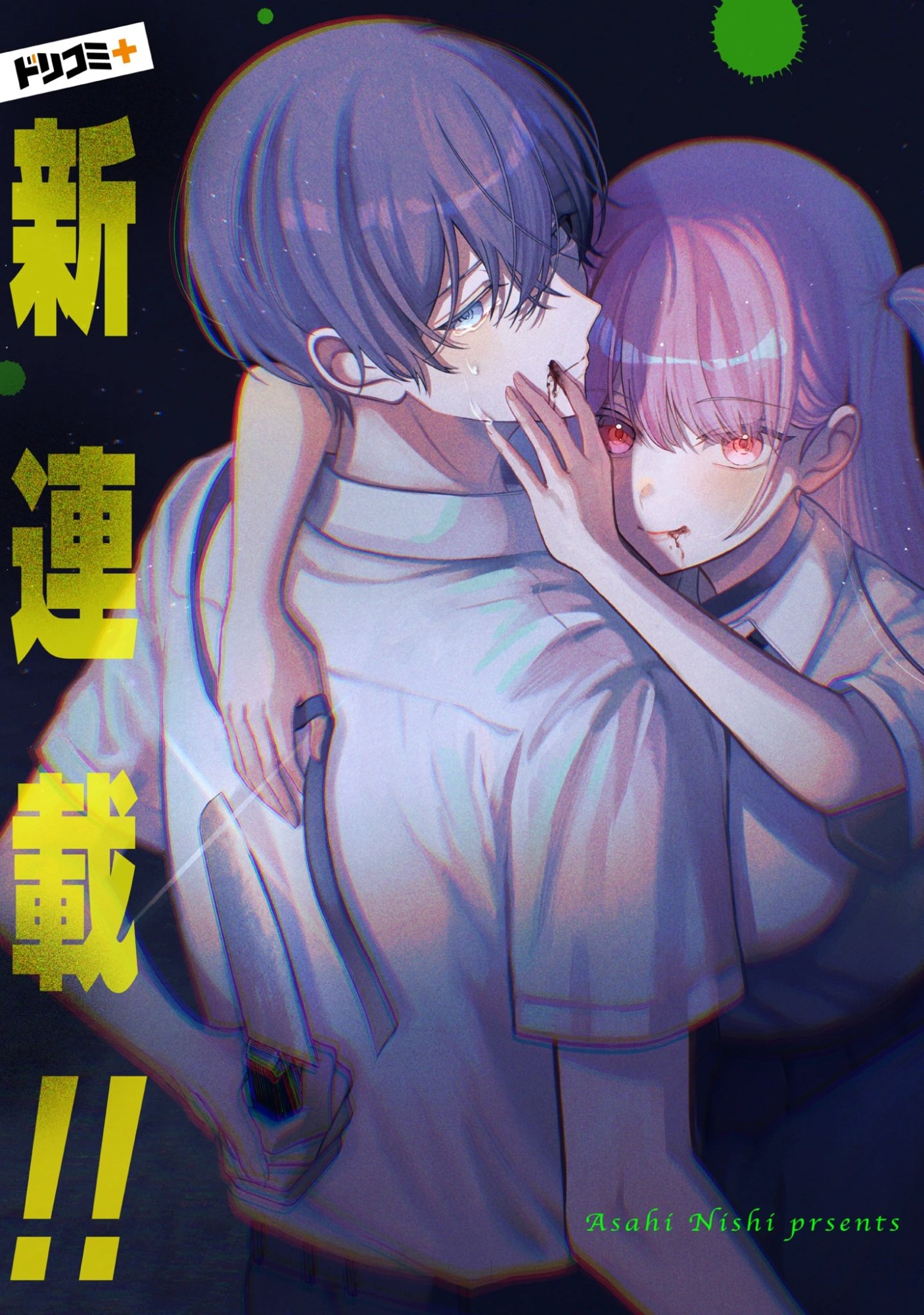 Kawaii Shinigao Ni Miserarete Chap 1 - Pic 7