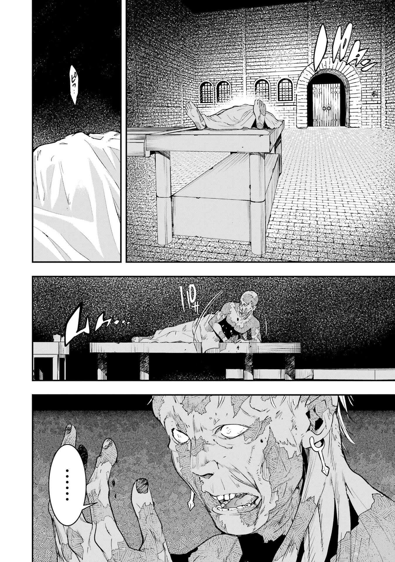 THE UNSUCCESSFUL YET ACADEMICALLY UNPARALLELED SAGE ~A CHEATING S-RANK SORCERER’S POST-REBIRTH ADVENTURER LOG~ Chapter 22 page 50 - nihonkuni.com