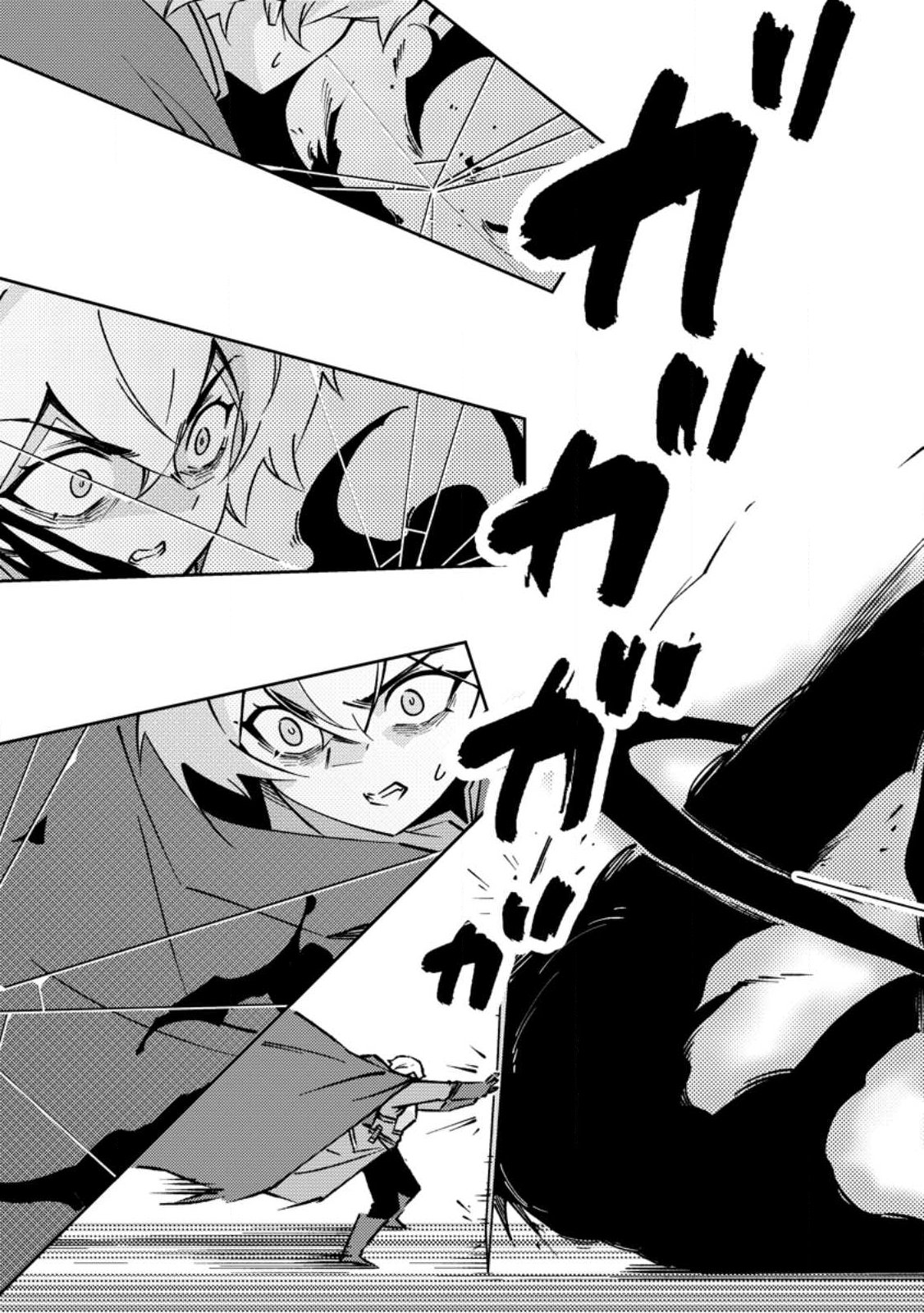 RE: ISEKAI DE SAIKYOU NO SKILL WO UMIDASETA NODE, HITASURA MUSOU SURU KOTO NI SHIMASHITA. ORE DAKE GA STATUS WO KATTE NI SOUSA Chapter 3 page 11 - nihonkuni.com
