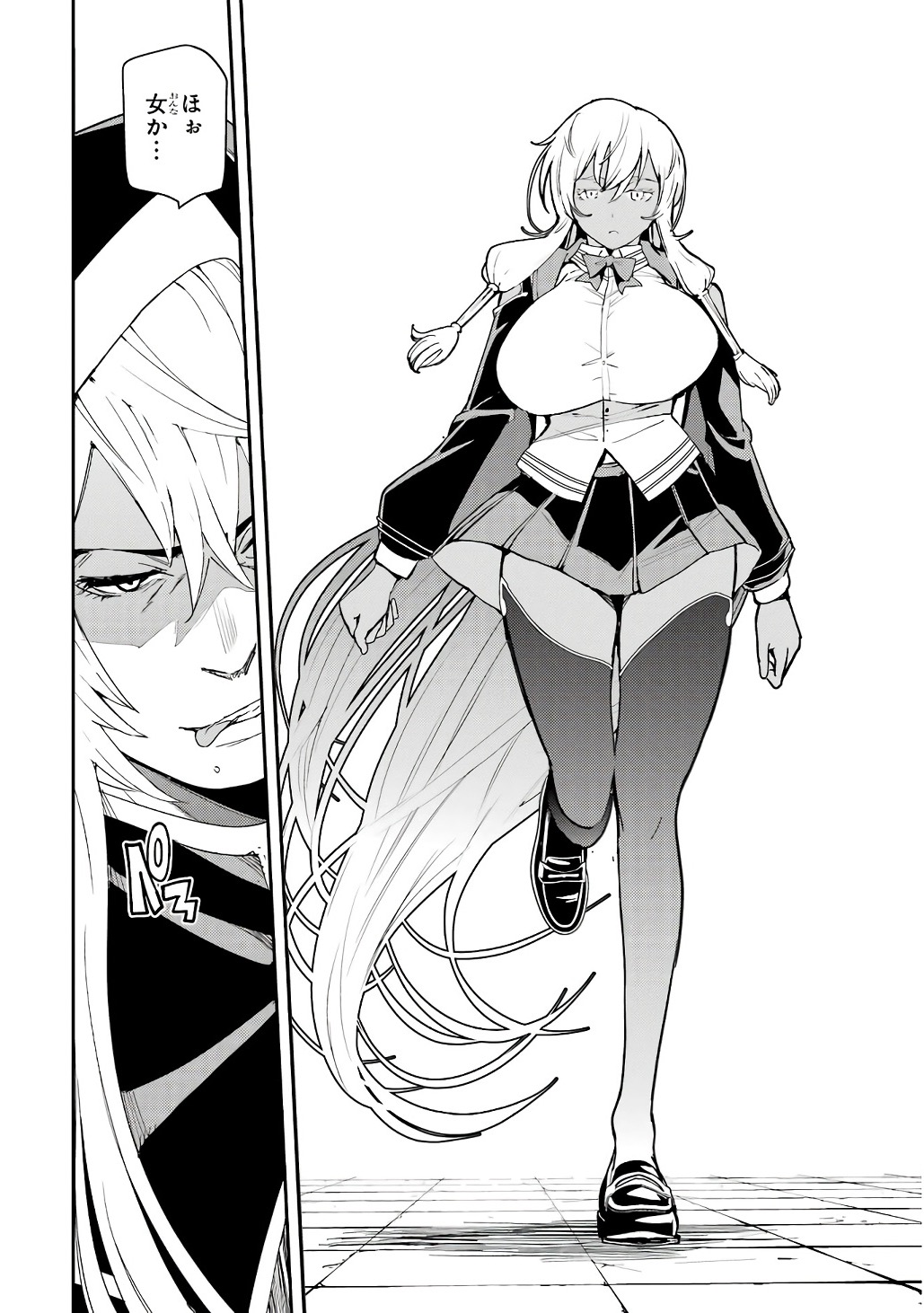 THE UNSUCCESSFUL YET ACADEMICALLY UNPARALLELED SAGE ~A CHEATING S-RANK SORCERER’S POST-REBIRTH ADVENTURER LOG~ Chapter 21 page 32 - nihonkuni.com