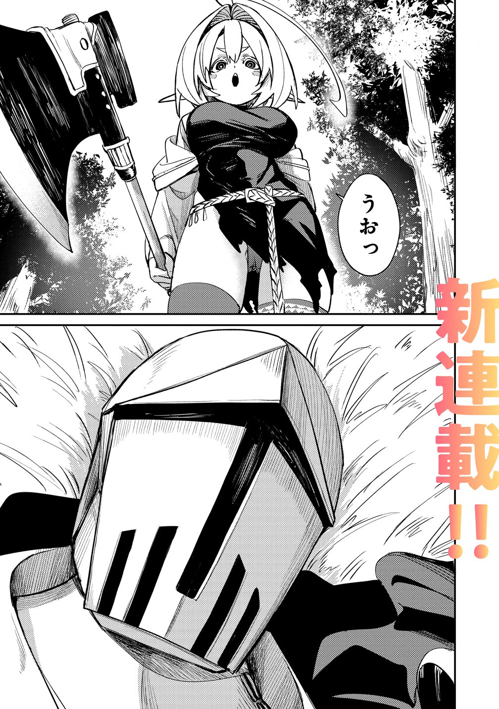 ELF, JUUKISHI WO HIROU Chap 1 - Pic 1