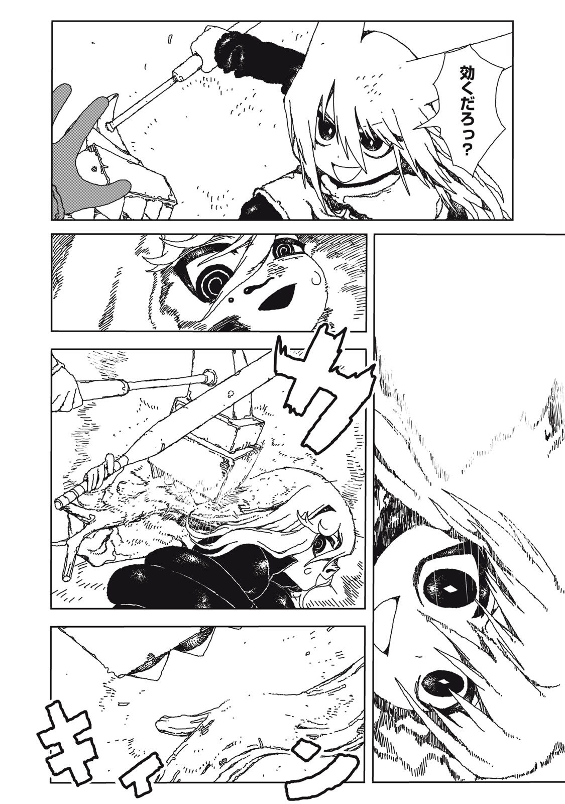 POPPIN POPPIN PENALTY Chap 1 - Pic 38
