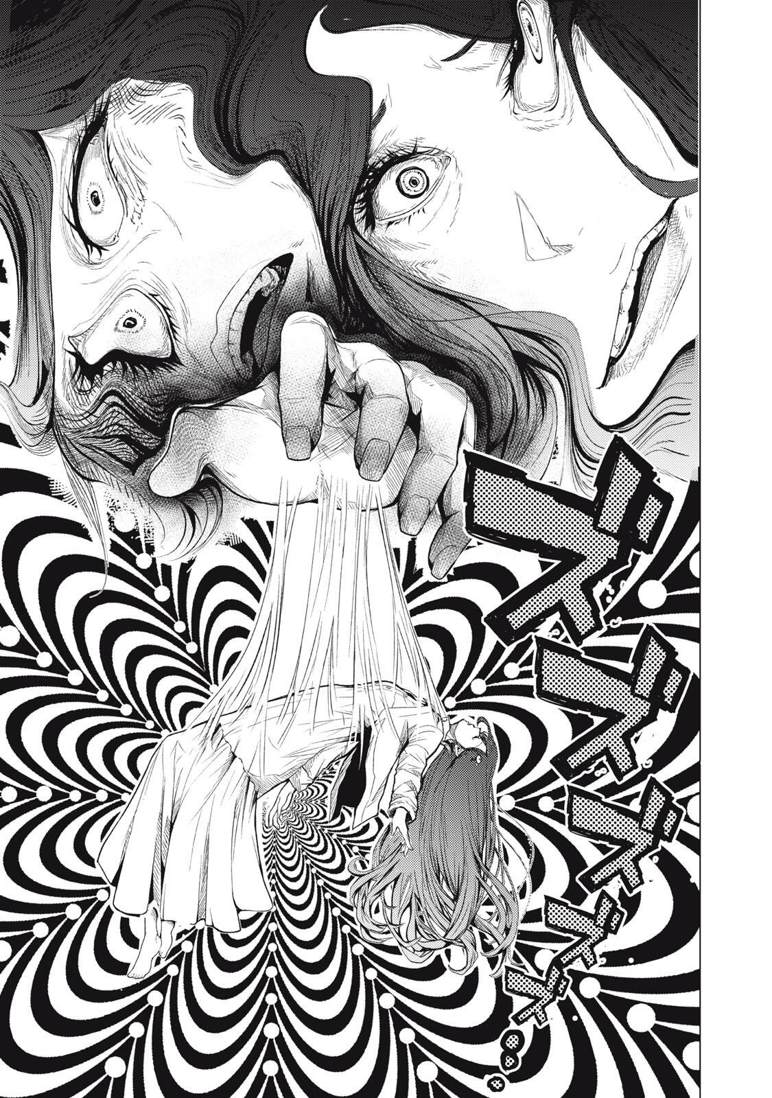 UCHUUJIN TO DEAU MAE NI YOMU HON Chapter 1 page 41 - nihonkuni.com