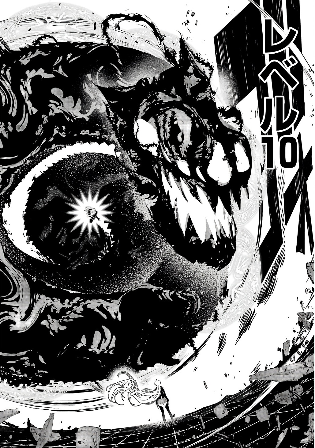 THE UNSUCCESSFUL YET ACADEMICALLY UNPARALLELED SAGE ~A CHEATING S-RANK SORCERER’S POST-REBIRTH ADVENTURER LOG~ Chapter 21 page 42 - nihonkuni.com