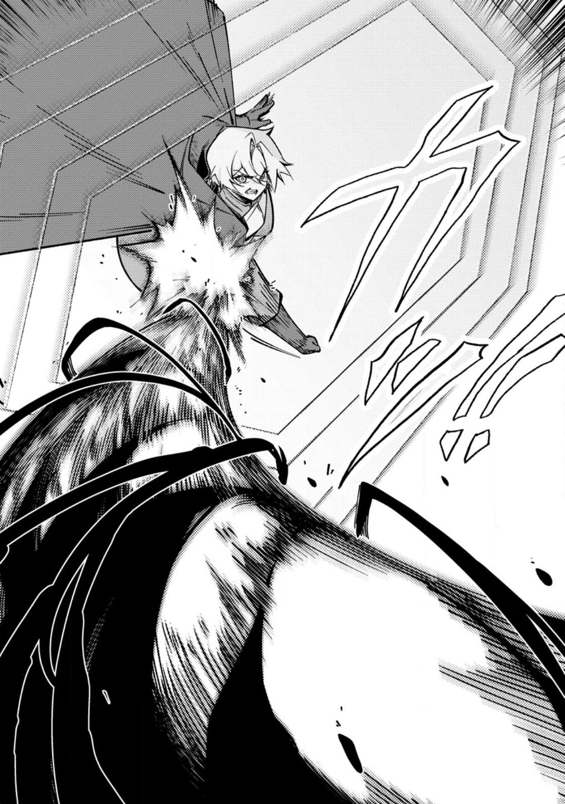 RE: ISEKAI DE SAIKYOU NO SKILL WO UMIDASETA NODE, HITASURA MUSOU SURU KOTO NI SHIMASHITA. ORE DAKE GA STATUS WO KATTE NI SOUSA Chapter 3 page 18 - nihonkuni.com