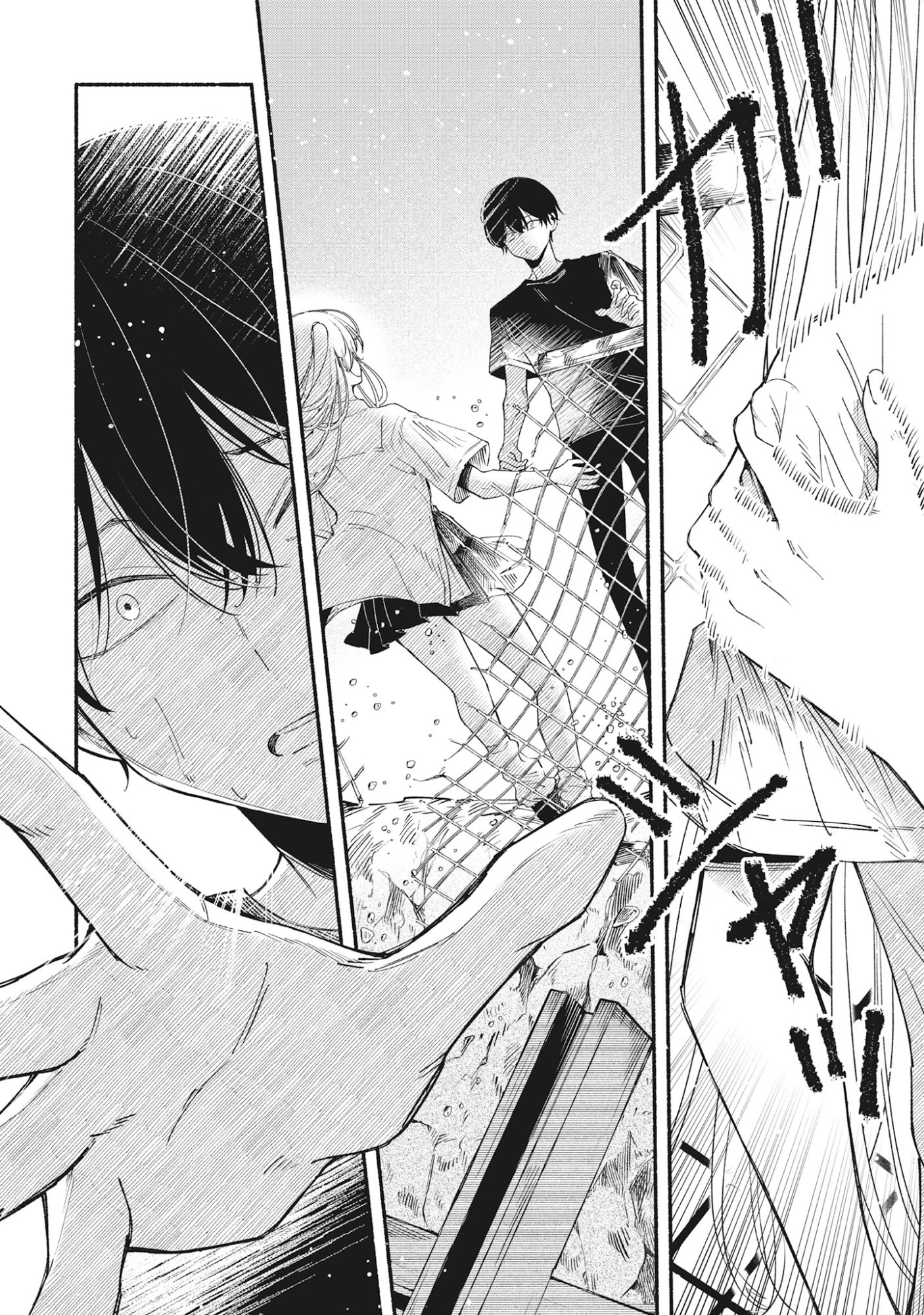 Kawaii Shinigao Ni Miserarete Chap 1 - Pic 38