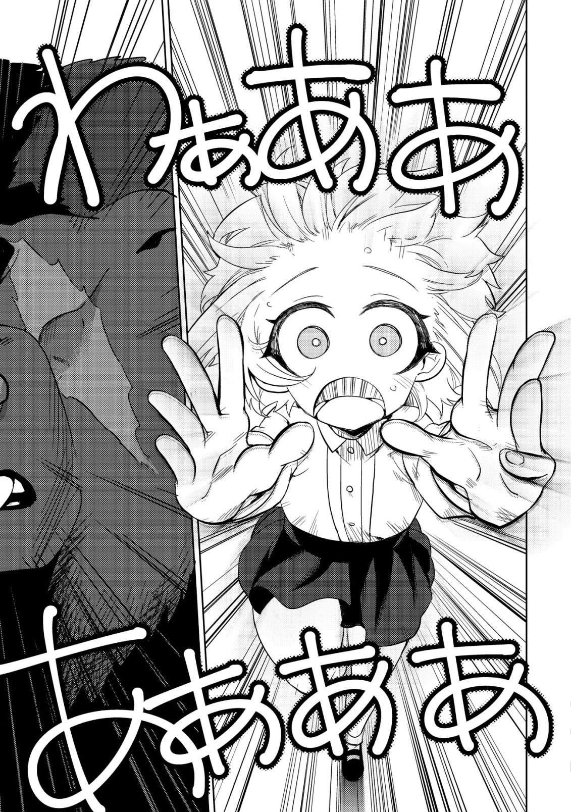 BUTSURIGATA HAKUMA DOUSHI NO KISEKI: SORO NO SHIEN SHOKU, JIBUN NI BUFF WO MOTTE KOUGEKI TOKU KA MUSOU. KOUHOU SHIEN? SONNA KOTO YORI BOURYOKU DESU! Chap 1 - Pic 27
