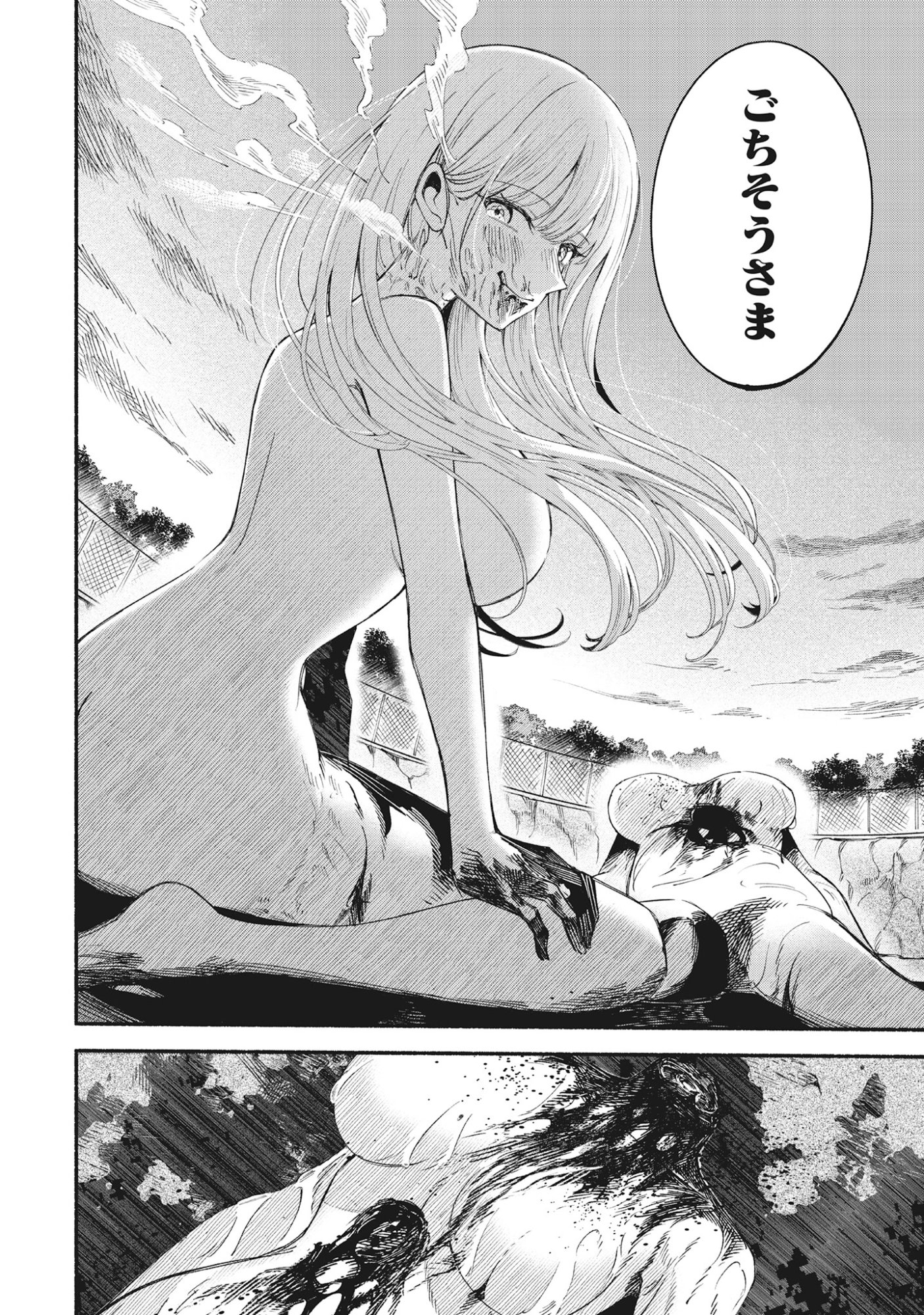 Kawaii Shinigao Ni Miserarete Chap 1 - Pic 50