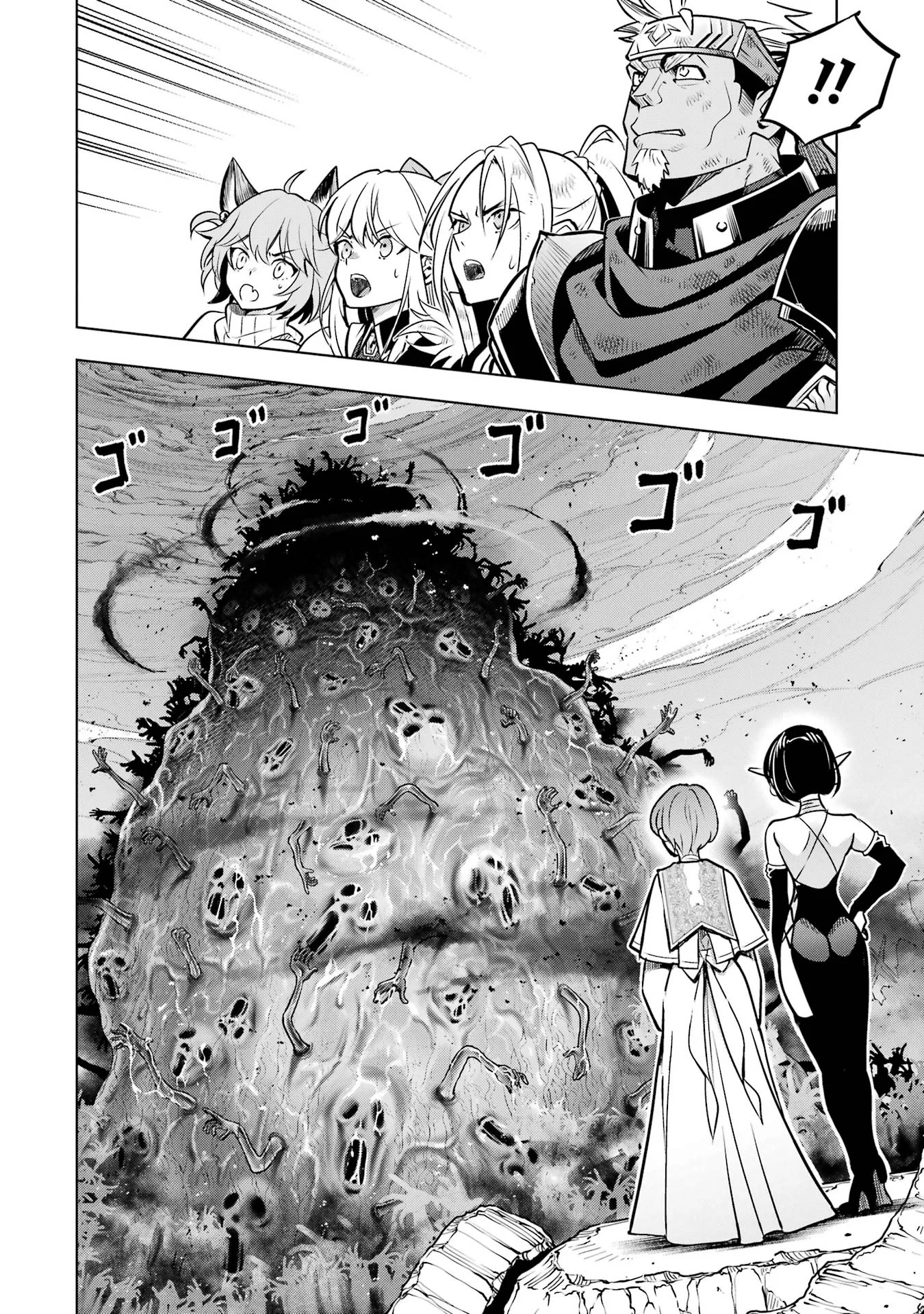 KOKO WA ORE NI MAKASETE SAKI NI IKE TO ITTE KARA 10 NEN GA TATTARA DENSETSU NI NATTEITA (MANGA) - RAW Chapter 59 page 28 - nihonkuni.com