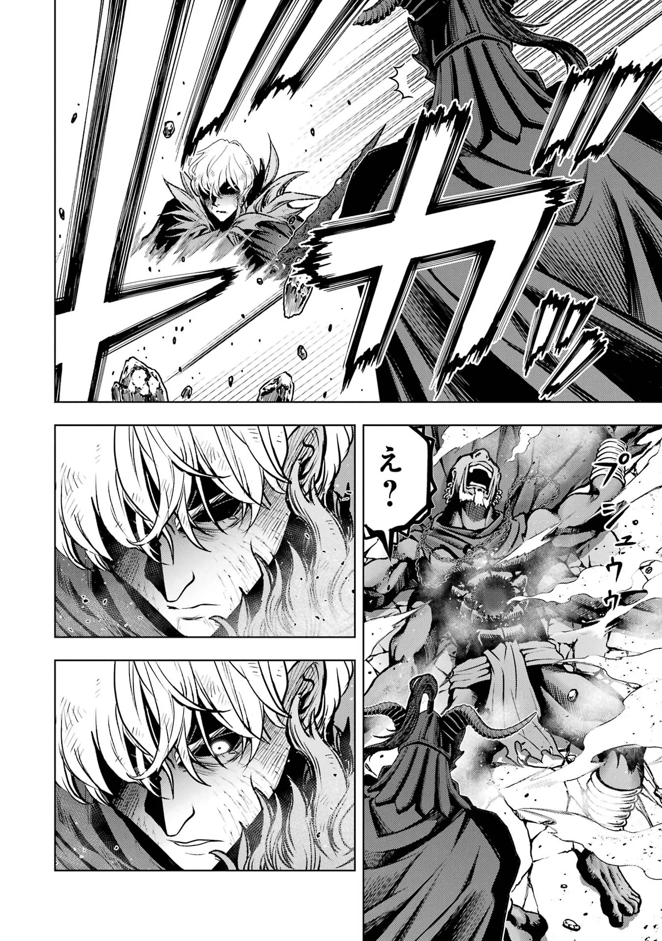 KOKO WA ORE NI MAKASETE SAKI NI IKE TO ITTE KARA 10 NEN GA TATTARA DENSETSU NI NATTEITA (MANGA) - RAW Chap 61 - Pic 28
