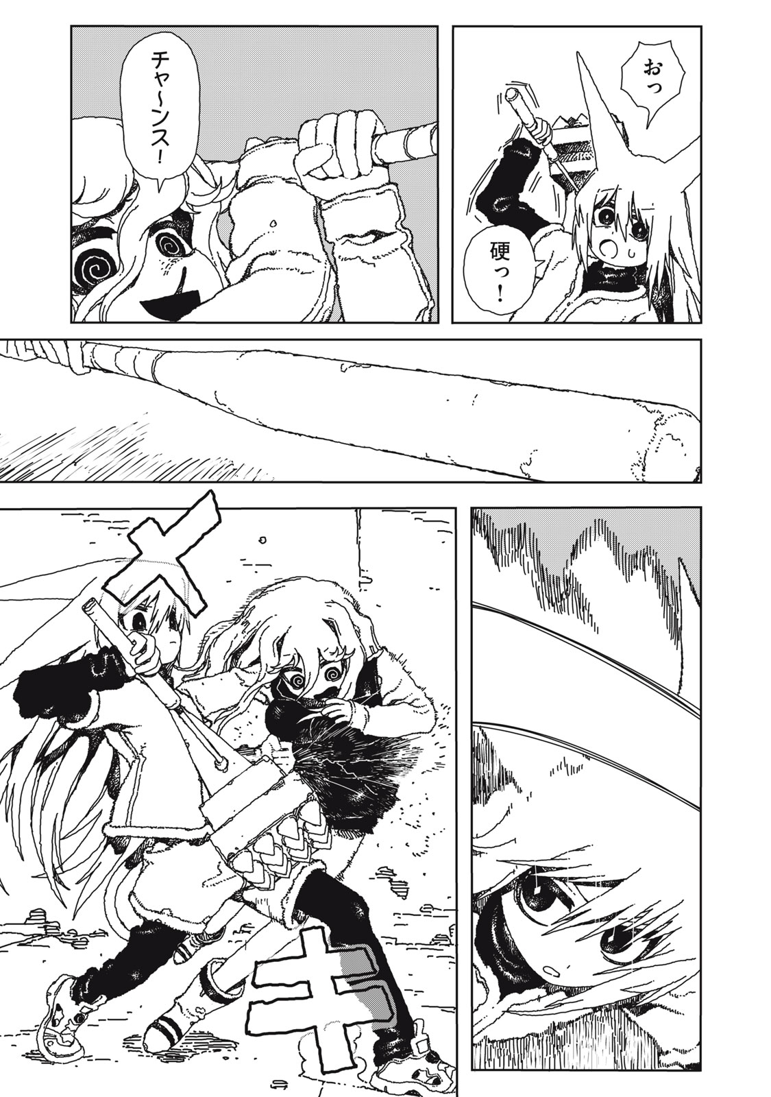 POPPIN POPPIN PENALTY Chap 1 - Pic 39