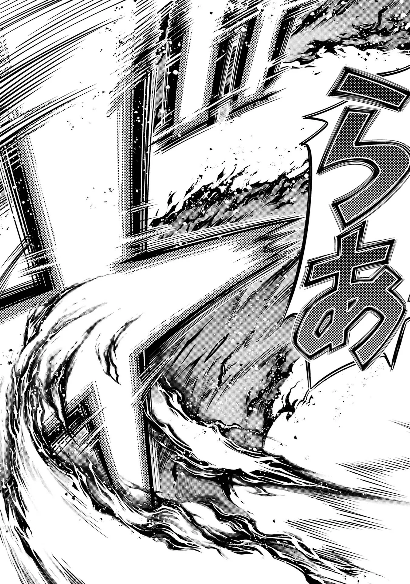 KOKO WA ORE NI MAKASETE SAKI NI IKE TO ITTE KARA 10 NEN GA TATTARA DENSETSU NI NATTEITA (MANGA) - RAW Chapter 59 page 37 - nihonkuni.com
