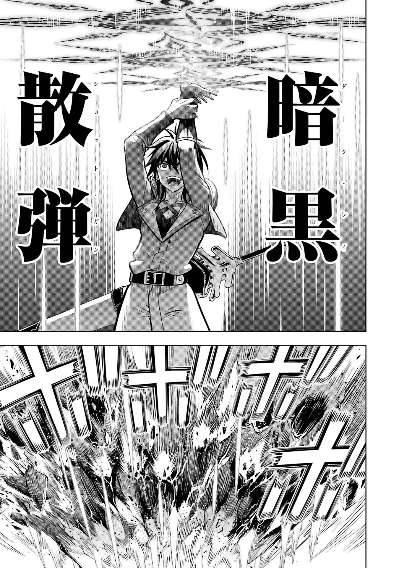 KOKO WA ORE NI MAKASETE SAKI NI IKE TO ITTE KARA 10 NEN GA TATTARA DENSETSU NI NATTEITA (MANGA) - RAW Chap 61 - Pic 39