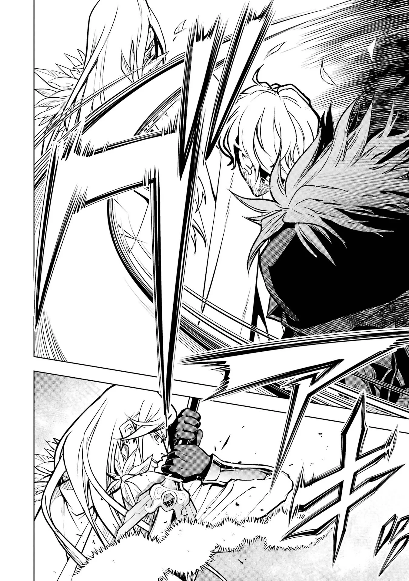 KOKO WA ORE NI MAKASETE SAKI NI IKE TO ITTE KARA 10 NEN GA TATTARA DENSETSU NI NATTEITA (MANGA) - RAW Chapter 59 page 20 - nihonkuni.com