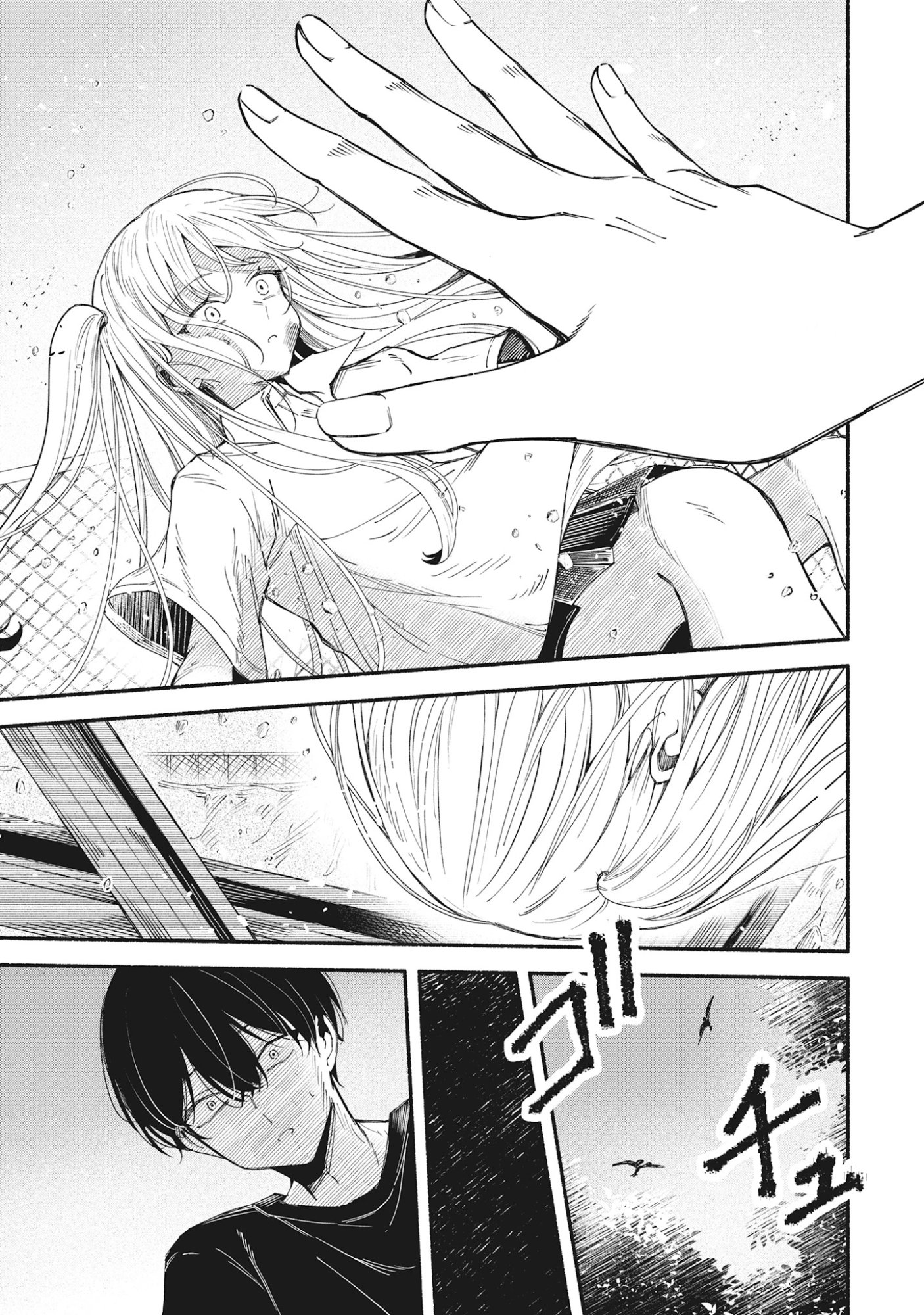 Kawaii Shinigao Ni Miserarete Chap 1 - Pic 39