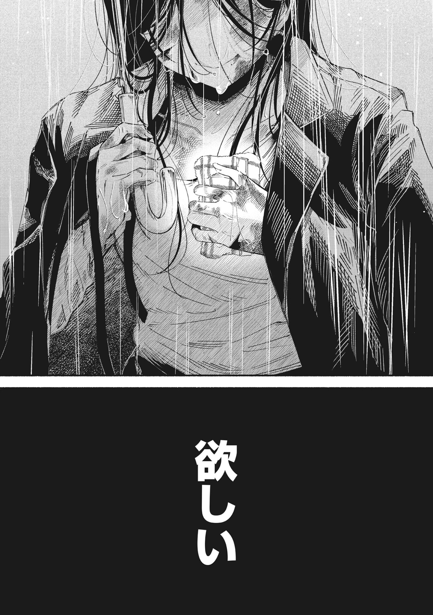 Kawaii Shinigao Ni Miserarete Chap 1 - Pic 5