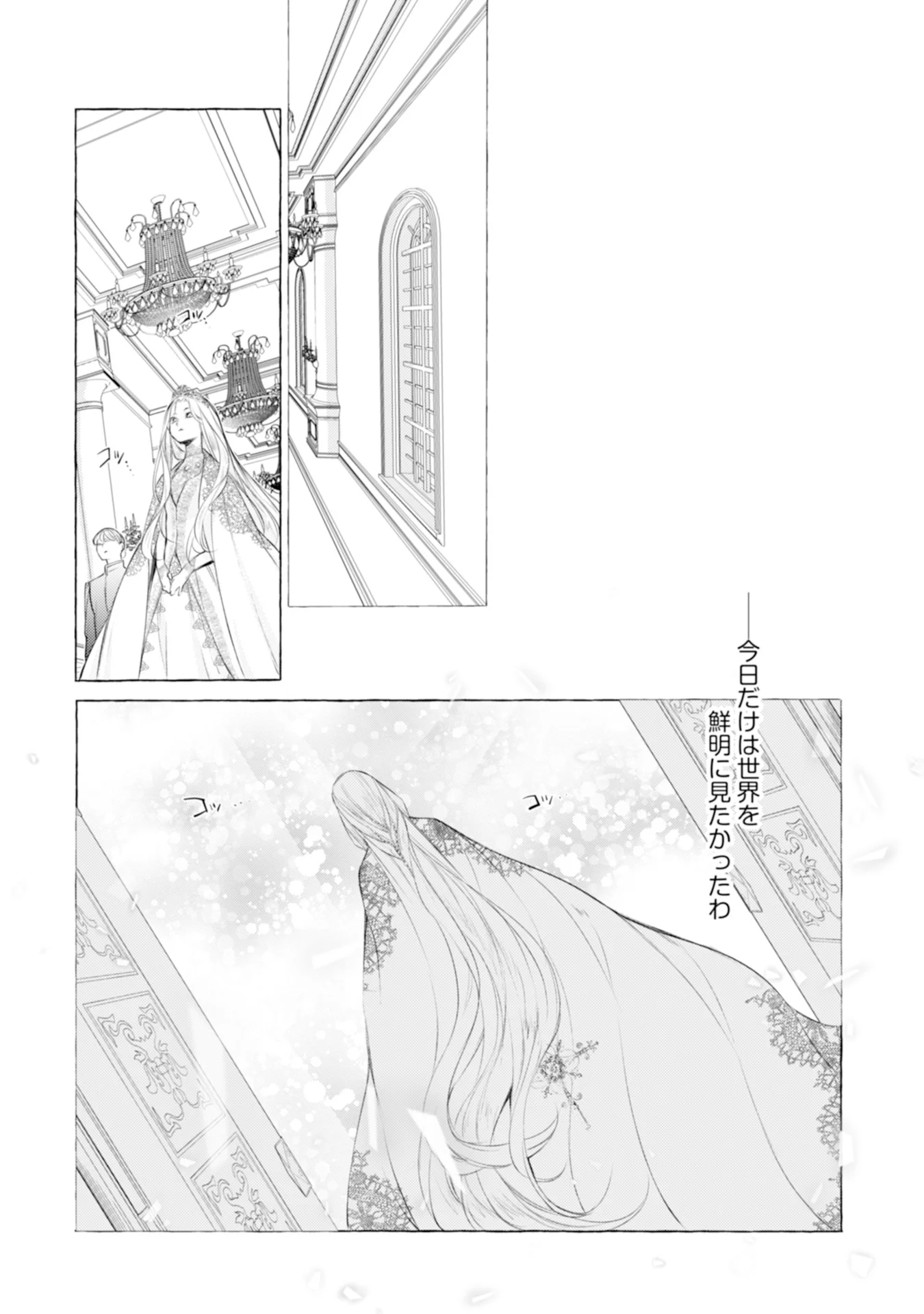 Read AKUNIN NO KOI Chapter 5 [High Quality / Full] - Page 10 - nicomanga.com
