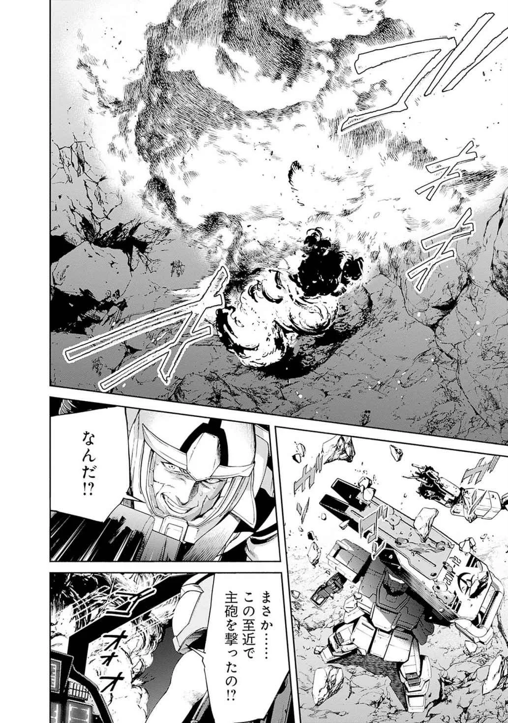 KIDOU SENSHI GUNDAM - RUST HORIZON Chapter 18 page 36 - nihonkuni.com