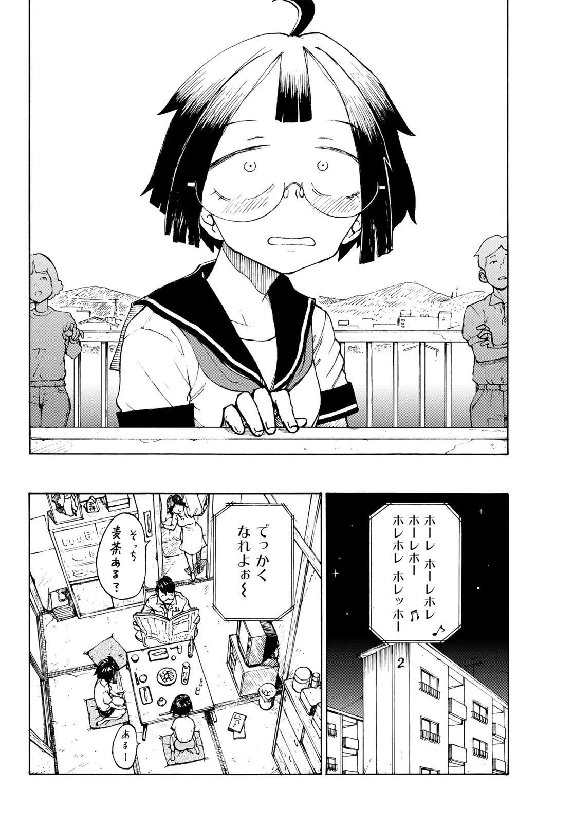Read KAIJUU ROMANTICS Chapter 1 [High Quality / Full] - Page 18 - nicomanga.net